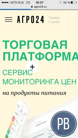 Франшиза агро24