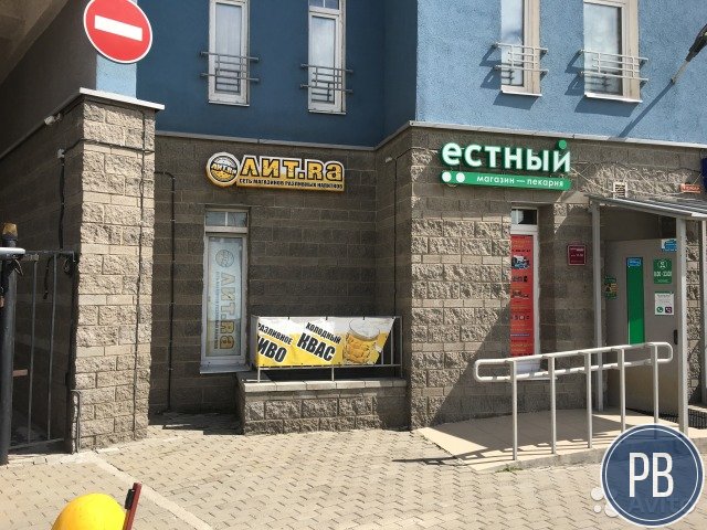 Магазин разливного пива