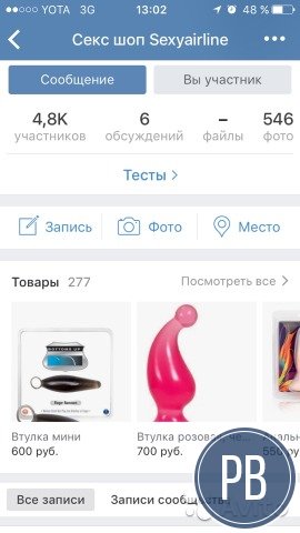 Готовый бизнес