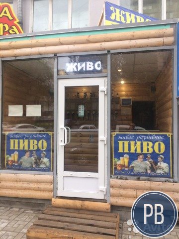 Продаю готовый бизнес, магазин живого пива