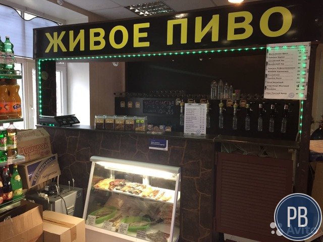 Магазин разливного пива