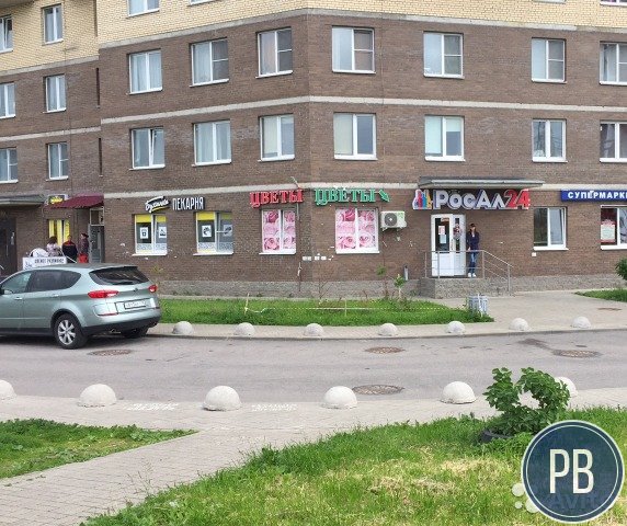 Цветочный магазин