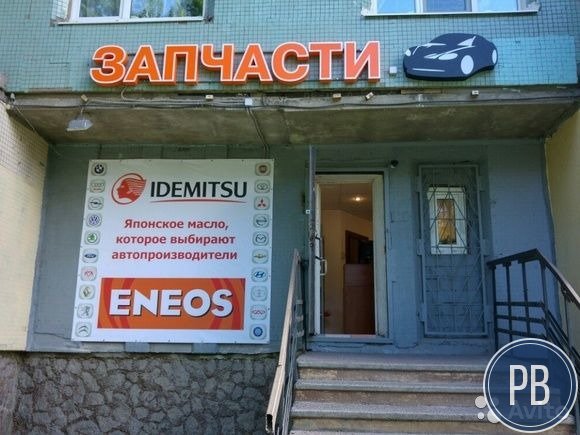 доходный автомагазин