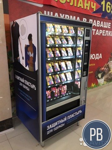 Продаю вендинговый аппарат с товаром с местом в тр