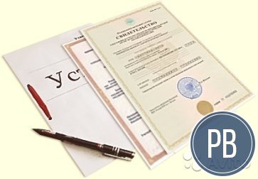 Продаем ооо, ндс, оборот 2017г. - 26 млн