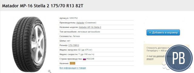 Интернет-магазин с высокой посещаемостью