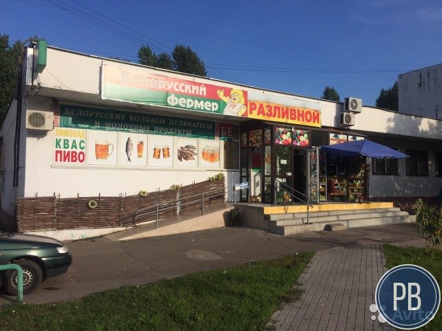 Магазин