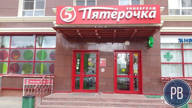 Магазин разливного пива