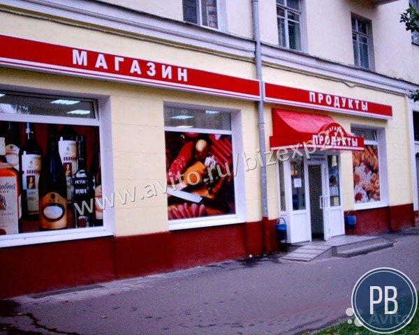 доходный универсальный магазин