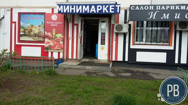 Магазин Продукты, аренда помещения 55 тыс.руб