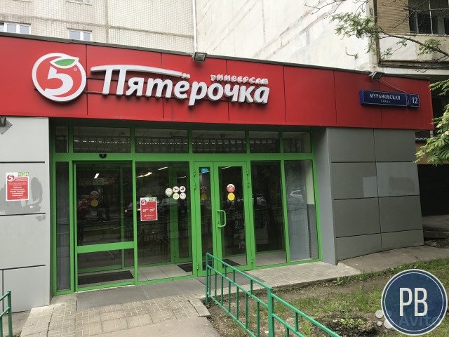 Пивная точка Хмель и Солод