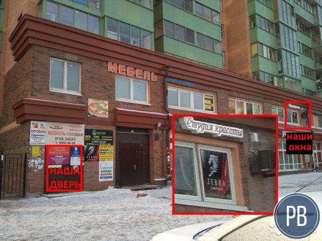 Студия красоты 