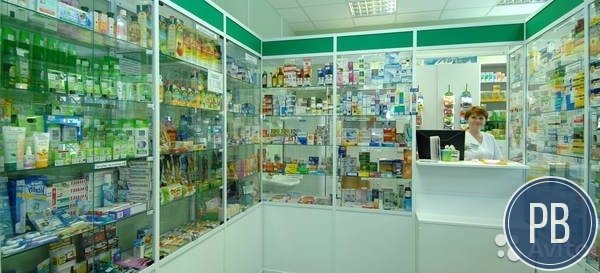 Аптека С товарным остатком В спальном районе