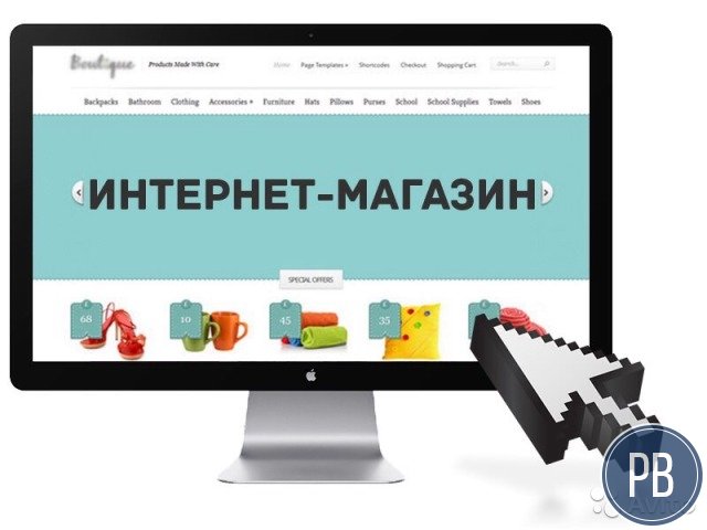 Фабрика сайтов и рекламы
