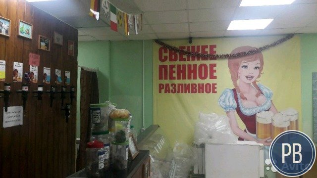 Магазин разливных напитков