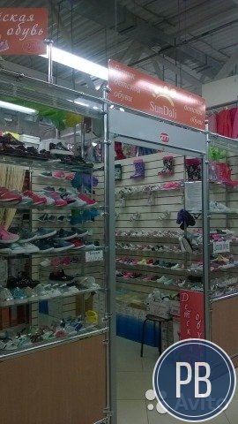 Продаю точку в детском ряду