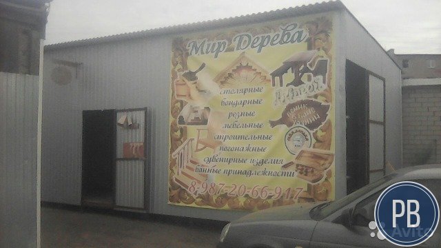 Павильон на рынке 