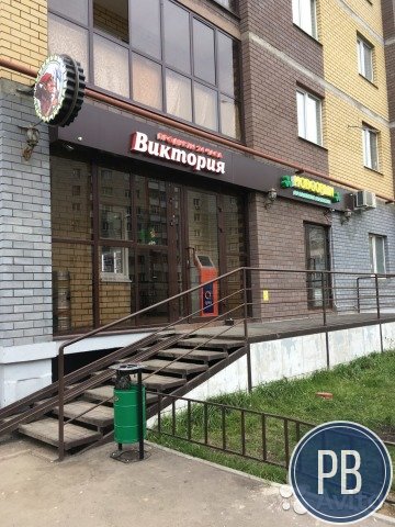 Продаю Продуктовый Магазин
