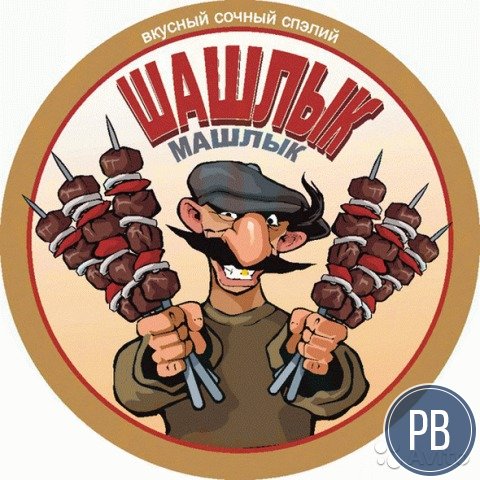 Розничная торговля