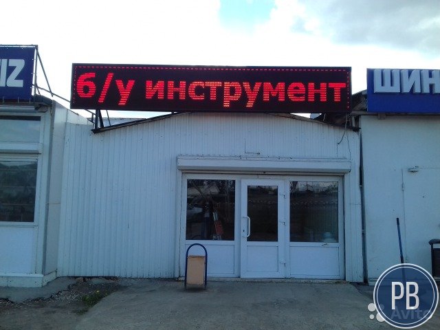 Повильен для бизнеса