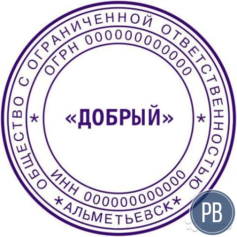 Ооо Общество ограниченной ответственностью Добрый