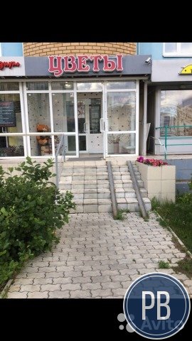 Цветочный магазин