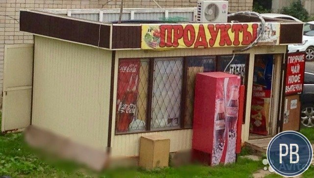 Раскрученный прод. Павильон