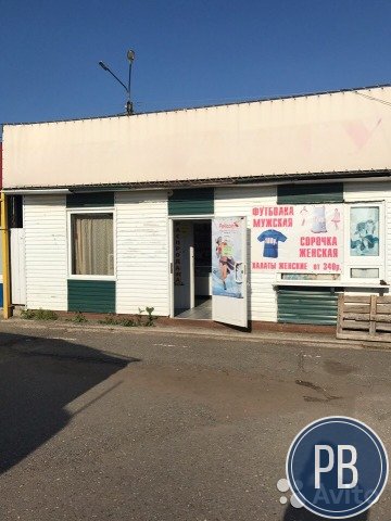 Продаётся магазин