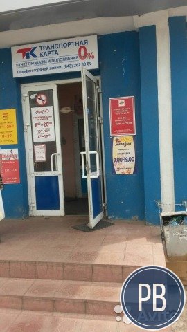 Продаю зоомагазин