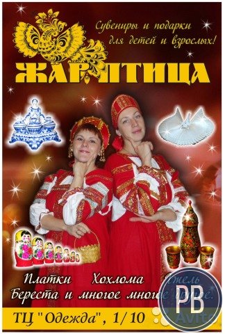 Продается магазин сувениров и игрушек 