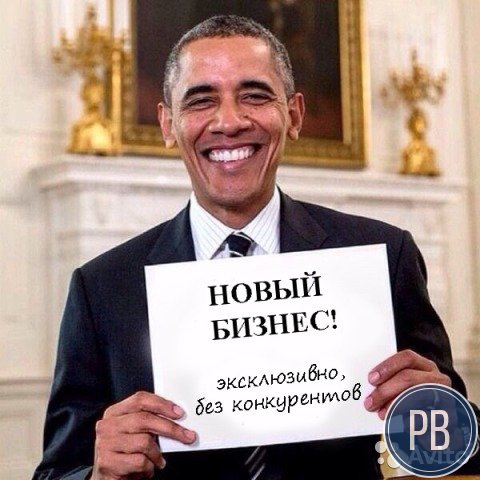 Готовый бизнес - производство универсальных ножек