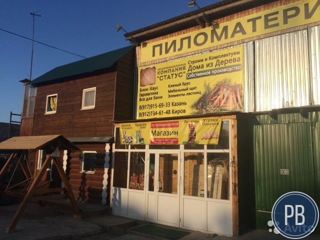 Продаю торгово-производственный комплекс