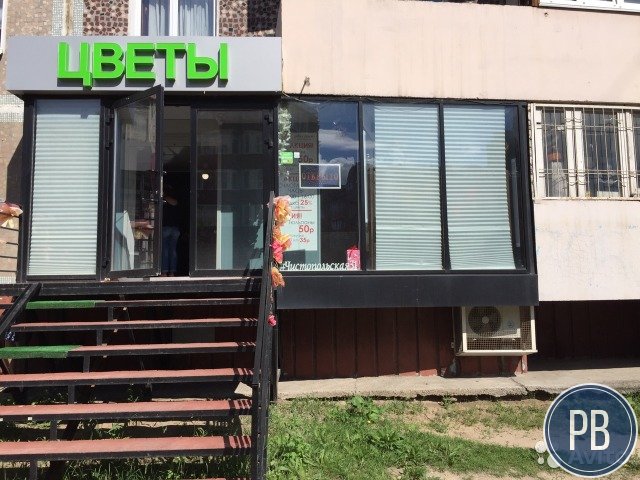 Цветочный бизнес