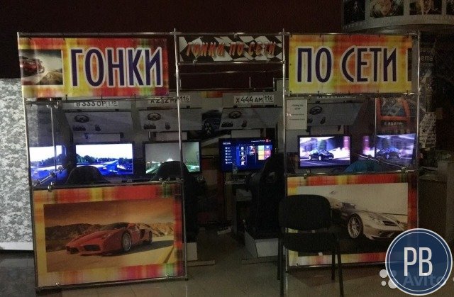Аттракцион гонки по сети