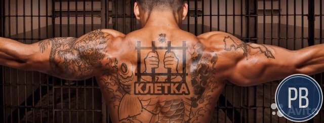 Квест - комната