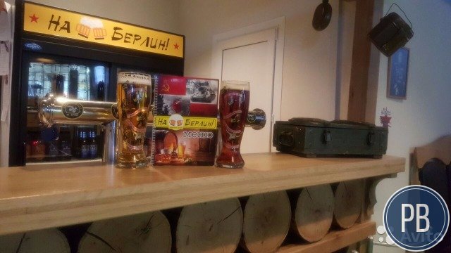 Пивной бар