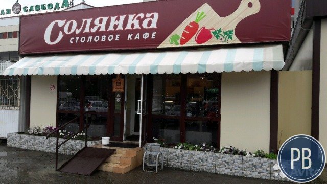 Кафе