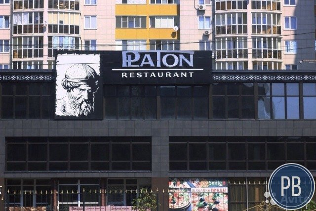 Сдаем в аренду ресторан