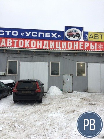 Автосервис