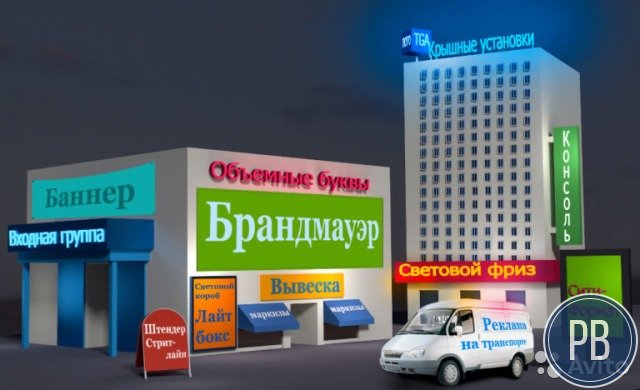 Брендированию автомобилей+ наружная реклама