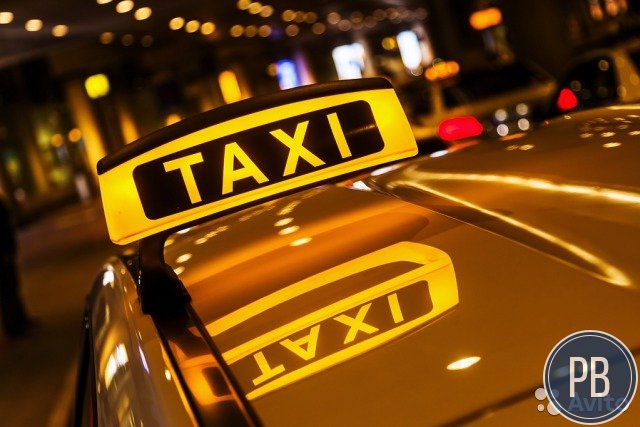 Служба такси в автомобильном центре