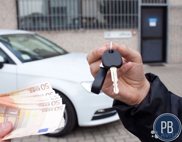 Готовый бизнес по продаже автомобилей с пробегом