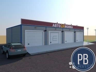 Автомойка с земельным участком в собственность