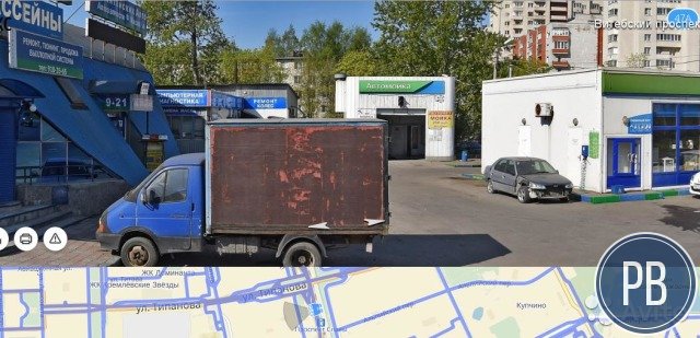 Автомойка