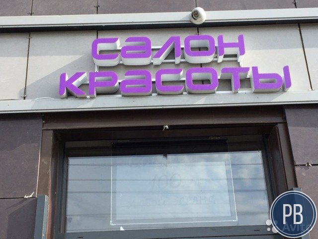 Аренда Салона красоты с солярием