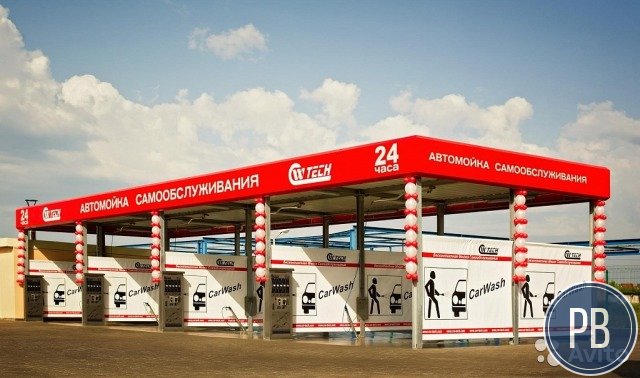 Автомойка самообслуживания на парковке тц