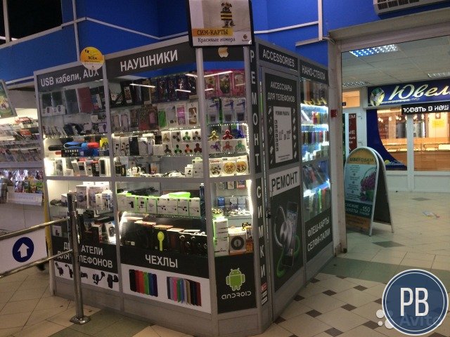 Магазин аксессуаров для телефона, ремонт, симка