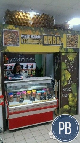 Магазин Разливного Пива сеть