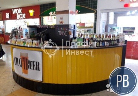Пивной остров на фуд. корте