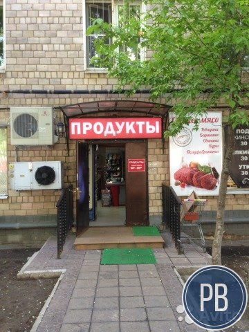 Магазин 